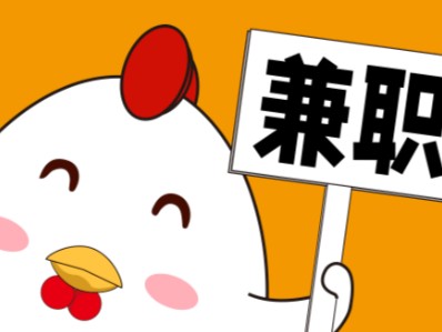 焦作宝妈居家带娃线上兼职赚钱项目有哪些推荐