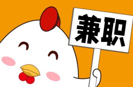 焦作宝妈居家带娃线上兼职赚钱项目有哪些推荐 第1张 焦作宝妈居家带娃线上兼职赚钱项目有哪些推荐 第1张