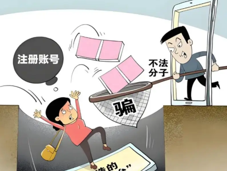 焦作网上兼职被骗怎么解决